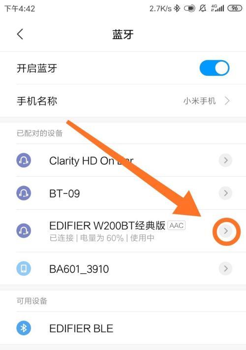 小米手机网络连接不上问题的解决办法（小米手机无法连接网络的原因及应对措施）  第1张
