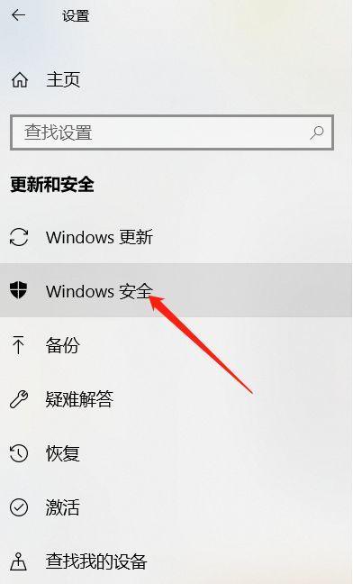 Win10如何关闭开机密码（简单操作）  第1张