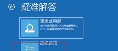 如何进入电脑Win7安全模式（详细步骤教你进入Win7安全模式）  第2张