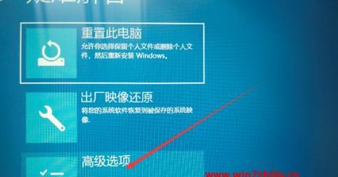 如何进入电脑Win7安全模式（详细步骤教你进入Win7安全模式）  第1张