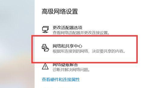 台式机电脑如何连接无线网络WiFi（简易教程）  第3张