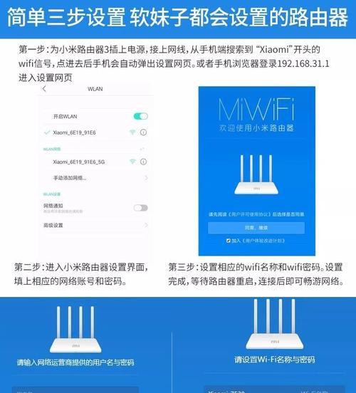 TP路由器无线桥接设置指南（一步步教你如何设置TP路由器为无线桥接模式）  第1张