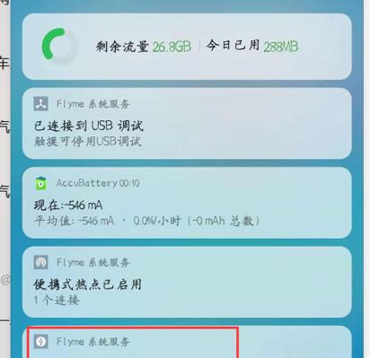 解决USB连接电脑无反应的问题（排查和解决USB连接问题的有效方法）  第2张