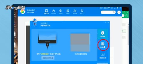 解决USB连接电脑无反应的问题（排查和解决USB连接问题的有效方法）  第3张
