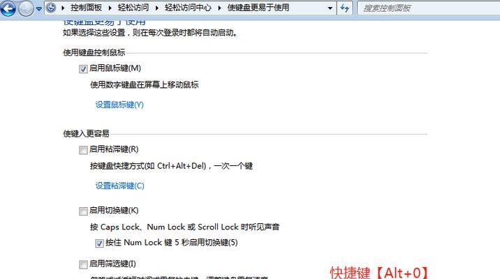 联想笔记本电脑重装系统（通过按下某个键来恢复系统）  第1张