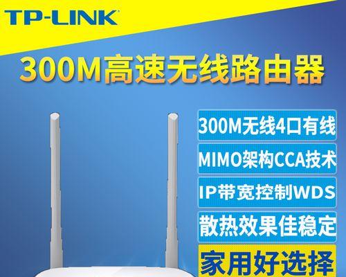 无线桥接教程（简单易懂的路由器无线桥接设置教程）  第3张