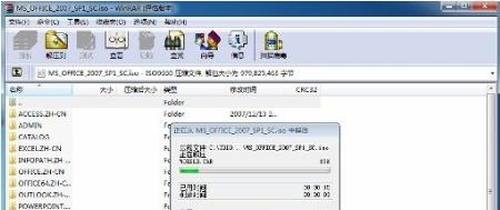固态硬盘的首次使用教程（从购买到安装）  第2张