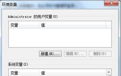 如何判断Win7中C盘中哪些文件应该删除（有效清理C盘上无用文件）  第2张