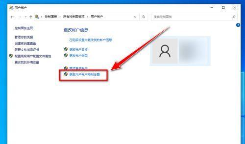 以系统管理员权限开启的重要性（掌握系统管理员权限的关键步骤和技巧）  第2张