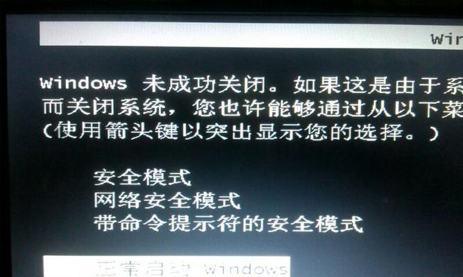 电脑无法开机一直重启的原因及解决方法（电脑开机问题）  第1张