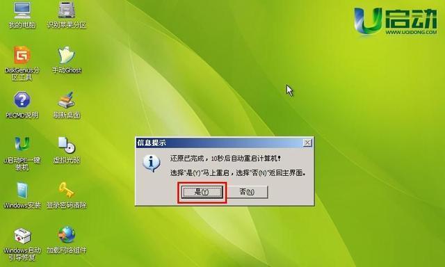 电脑无法开机一直重启的原因及解决方法（电脑开机问题）  第2张