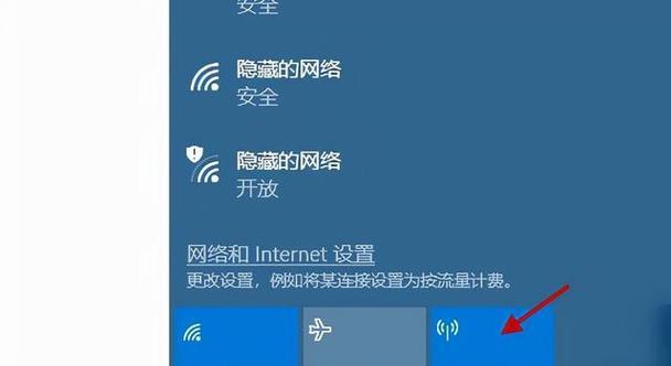 如何使用台式电脑连接手机热点（简便流程与关键设置）  第2张