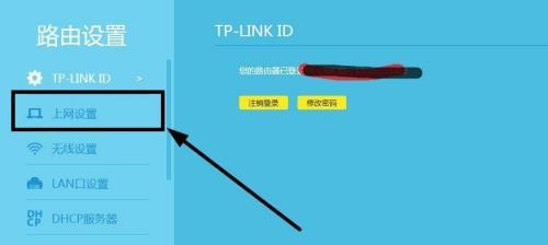 路由器恢复出厂设置后的操作指南（如何重新设置您的路由器以恢复正常使用）  第2张
