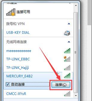 路由器恢复出厂设置后的操作指南（如何重新设置您的路由器以恢复正常使用）  第3张