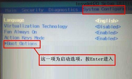 用图解方式教你如何重装HP电脑系统（一步步重装）  第1张