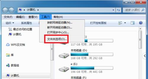 如何将电脑系统安装到U盘（通过以下步骤）  第1张