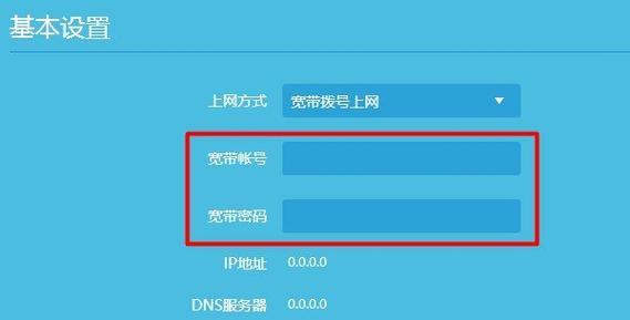 光猫连接路由器的设置方法（快速搭建家庭网络）  第2张