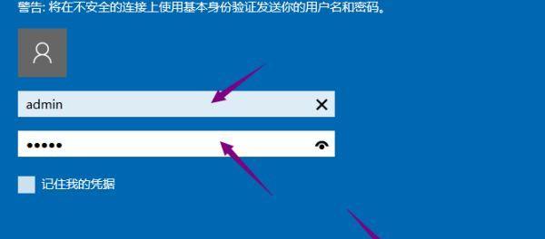 光猫连接路由器的设置方法（快速搭建家庭网络）  第3张