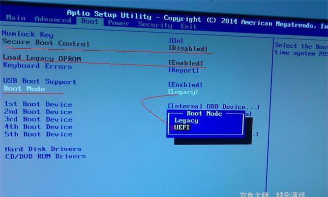 如何使用Win7强制还原系统设置为主题（快速恢复Win7系统默认主题设置）  第2张