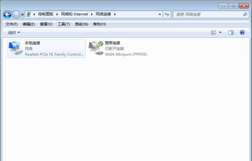 解决电脑网址打不开的问题（遇到网页无法打开）  第3张