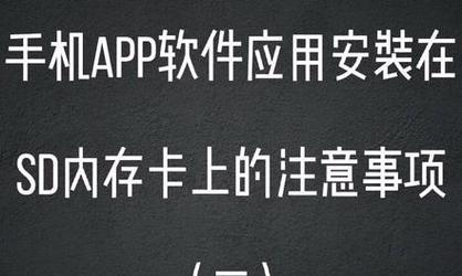 解决安卓手机内存满的有效清理方法（优化手机性能）  第1张