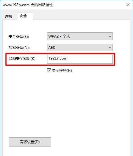 通过Wi-Fi重置密码的方法及步骤（简单易行的Wi-Fi密码重置流程）  第1张