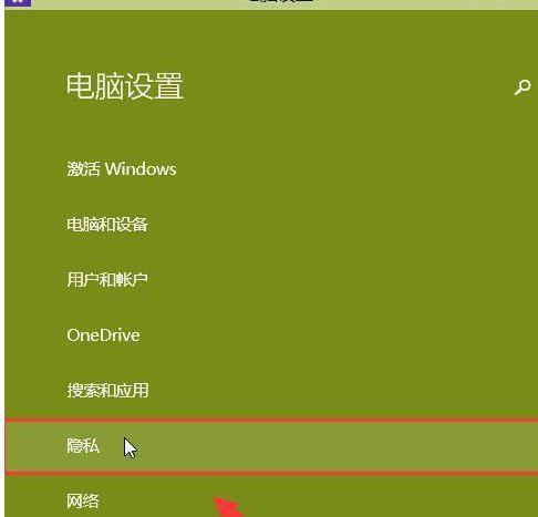 Win10笔记本突然没声音，如何解决（Win10笔记本突然静音）  第2张