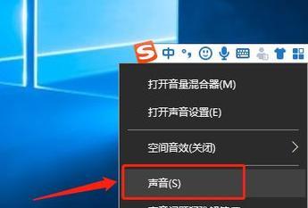 Win10笔记本突然没声音，如何解决（Win10笔记本突然静音）  第1张