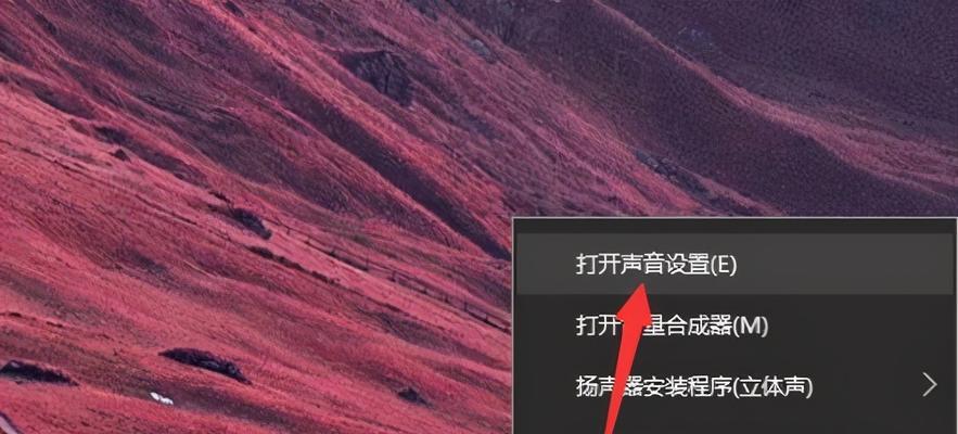 Win10笔记本突然没声音，如何解决（Win10笔记本突然静音）  第3张