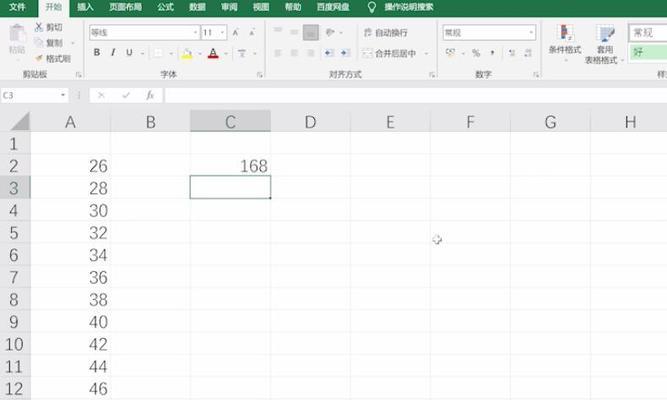 Excel自动计算加减乘除公式的便利性（提高工作效率）  第2张