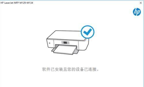 如何连接台式电脑到无线网络（轻松掌握连接无线网络的步骤）  第2张