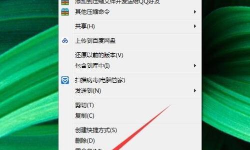 优化Win7系统，让电脑畅快如初（Win7系统的最佳设置方法）  第2张