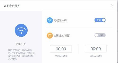 如何用手机连接路由器并进行安装和设置（简单步骤教你连接和设置路由器）  第2张