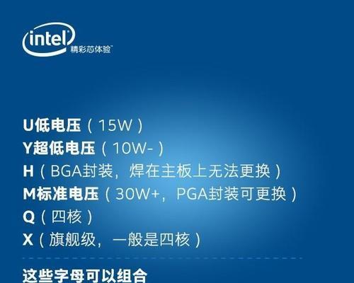 如何查看笔记本的配置参数（简单了解电脑硬件信息的方法）  第1张
