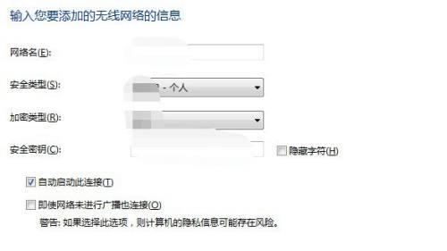 电脑宽带连接不上原因分析（解决办法一览）  第3张