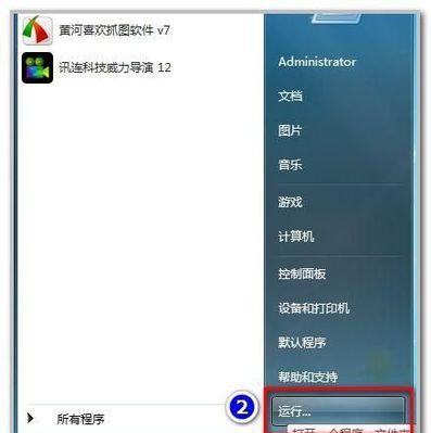 Win10电脑连不上网怎么办（解决Windows10系统连接网络问题的方法和技巧）  第1张