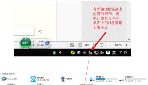 Win10电脑连不上网怎么办（解决Windows10系统连接网络问题的方法和技巧）  第2张