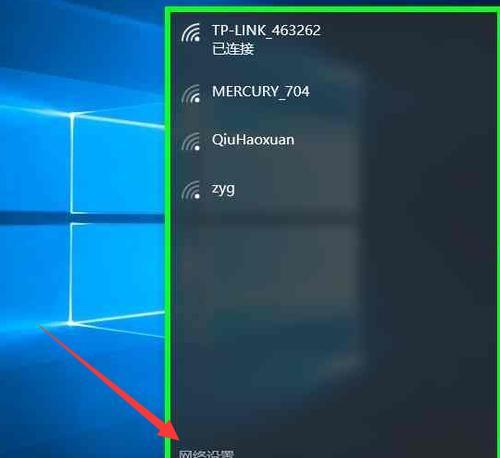 Win10电脑连不上网怎么办（解决Windows10系统连接网络问题的方法和技巧）  第3张
