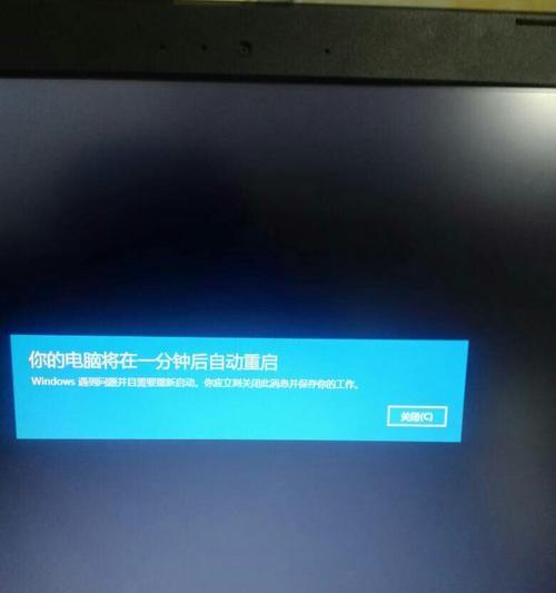台式电脑无法开机的解决方法（如何应对台式电脑重启后无法正常开机的问题）  第2张