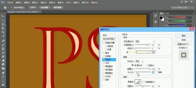 使用PS技巧抠图，创作精美主题设计（利用Photoshop技术）  第1张