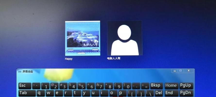 如何设置电脑桌面锁屏密码时间（简单设置）  第1张