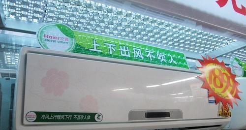 空调死机原因及解决办法（揭秘空调死机的几大原因）  第3张