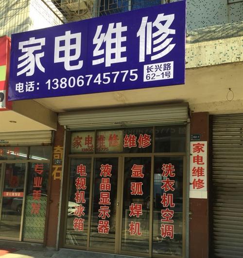 如何开设成功的电脑维修店（掌握关键技能与运营策略）  第2张