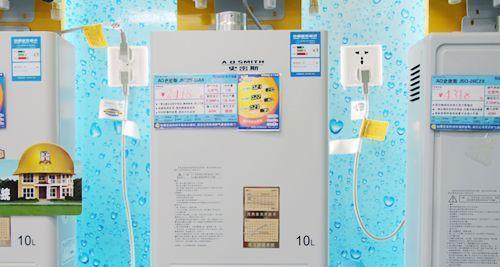 以史密斯热水器清洗用出钱吗（了解清洗热水器的成本及必要性）  第3张