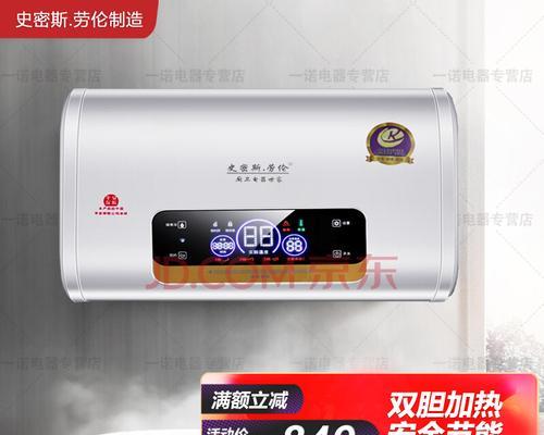 以史密斯热水器清洗用出钱吗（了解清洗热水器的成本及必要性）  第1张