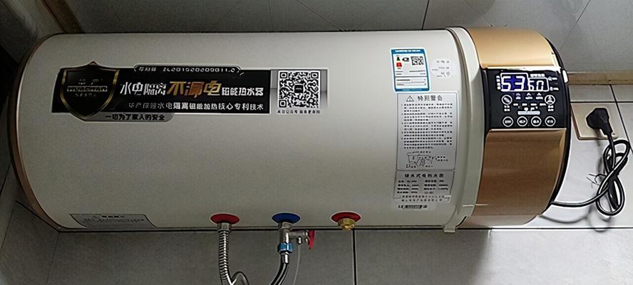 热水器机体漏水的原因及解决方法（为什么热水器会出现机体漏水问题）  第1张