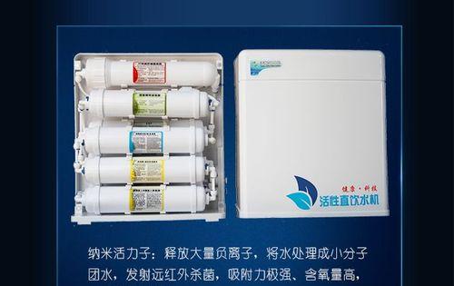 闵行区饮水机接线方法（实用指南及注意事项）  第3张