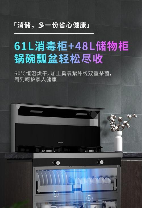 集成灶红火的原因及解决方法（为何集成灶会出现红火现象以及如何解决）  第3张
