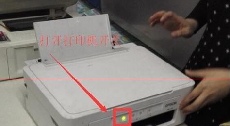 打印机墨盒报错的原因及解决方法（探究打印机墨盒报错的常见原因和有效解决方法）  第2张