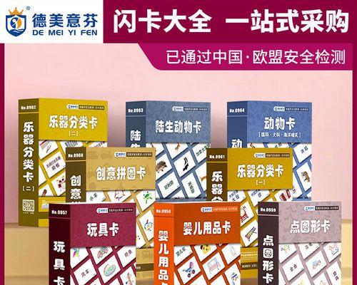 电脑突然变卡，如何应对（探索电脑卡顿的原因及解决方案）  第3张